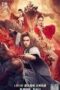 kungfu-master-su-red-lotus-2022